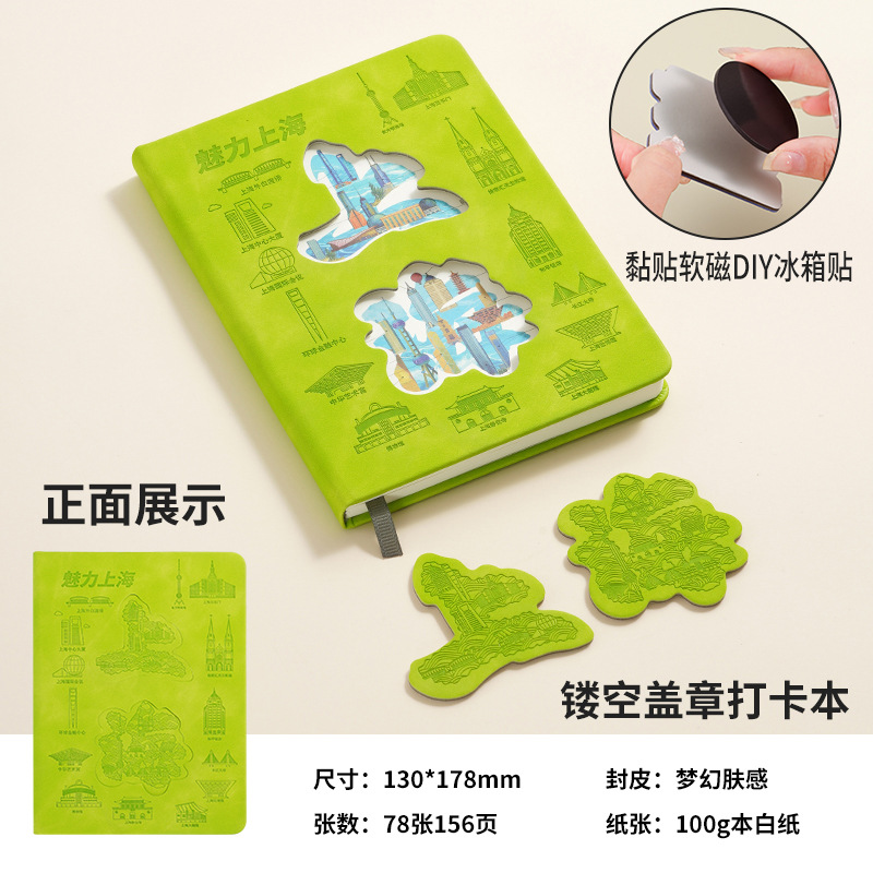 Shanghai (fresh green)
