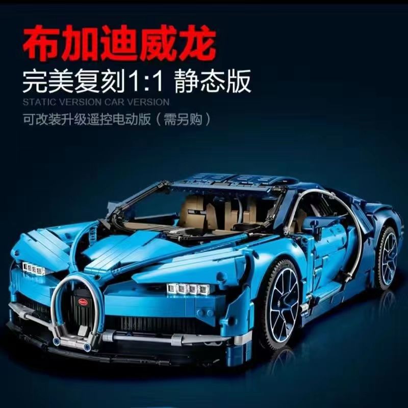 Emballage en boîte couleur Bugatti, réplique parfaite de 18 pouces.