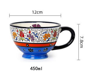 450ml