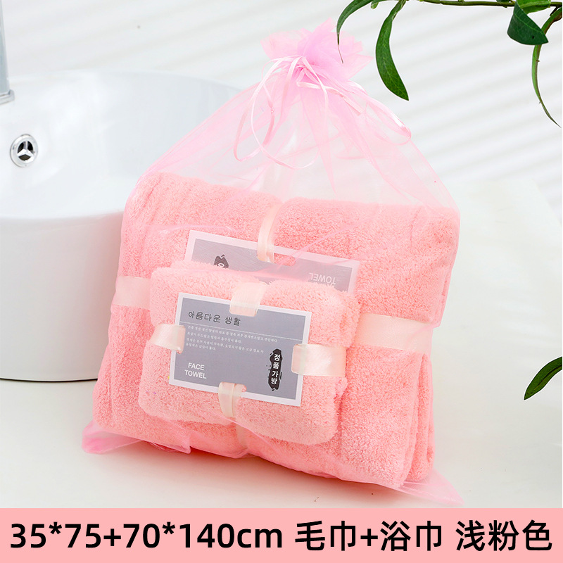 Funda para pañuelo de madre e hijo de forro polar coral (rosa claro)