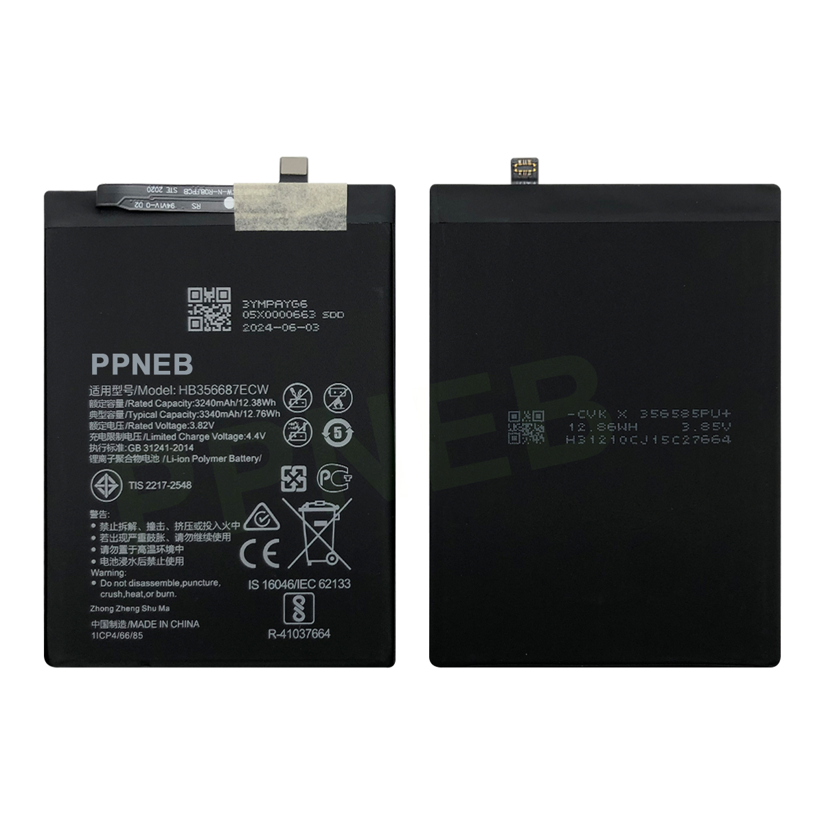 Pour batterie Huawei P30 Lite