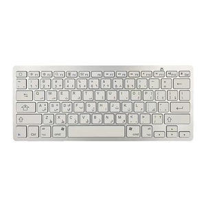 Best Seller Multilingual <strong>Multimedia</strong> Office <strong>Computer</strong> <strong>Keyboard</strong> for African Languages 2.4G Wireless Support Custom Languages - Product Image 6