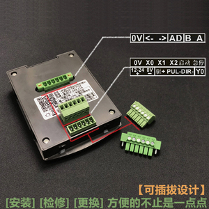 Singolo asse motore passo-passo servo controller di controllo in avanti e indietro semplice di lavoro