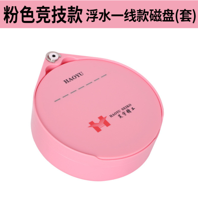 HY Pink Disk Racing First-Line Floating Model