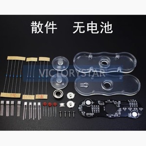 LED Fingertip <strong>Gyroscope</strong> DIY Production Kit Colorful Electronic Training Parts POV RotationLED DIY - Product Image 1