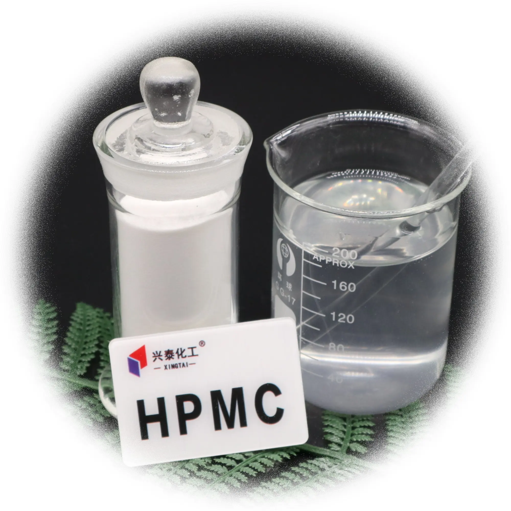 Vendita diretta in fabbrica hpmc in polvere per cosmetici hpmc cellulosa etere