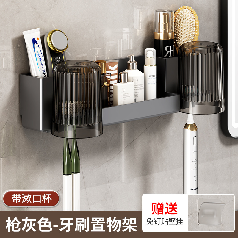 Porte-brosse à dents de comptoir gris bronze (avec deux gobelets de lavage)