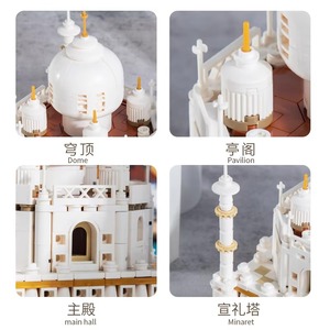 บล็อกตัวต่อขนาดเล็กสำหรับเด็กโมเดลทัชมาฮาล13012ใหม่อินเดีย - Product Image 3