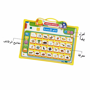 Máquina de aprendizaje para niños, juguete educativo en idioma árabe e inglés, almohadilla de lectura, máquina de aprendizaje de tableta educativa multifuncional - Product Image 2
