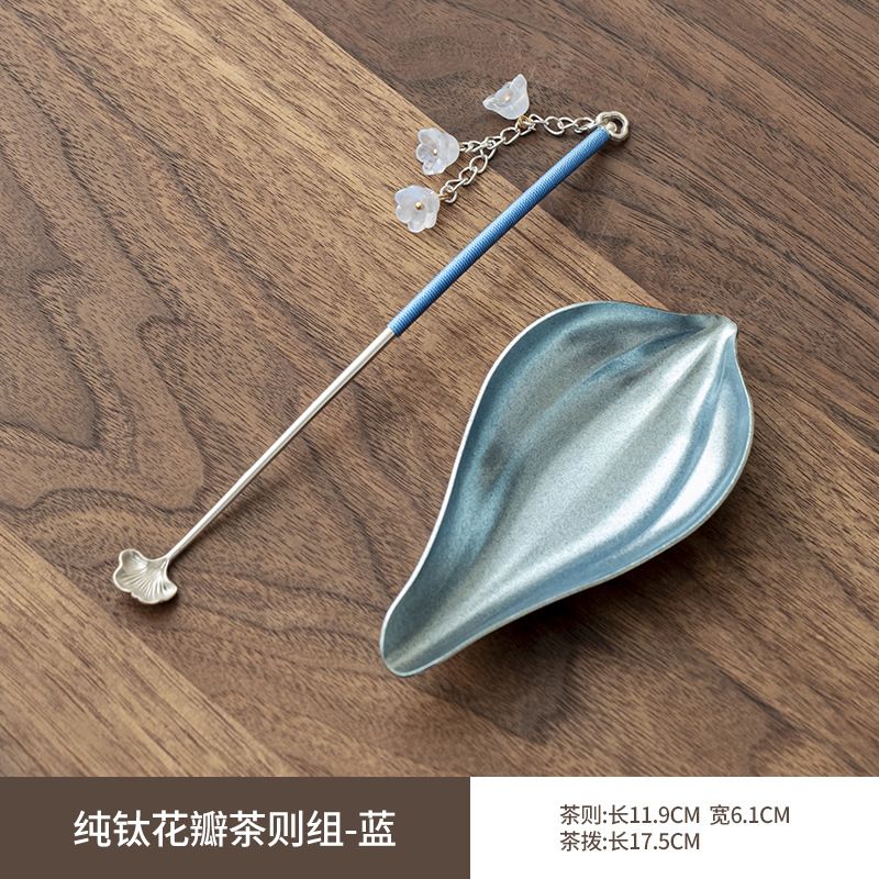 Pure Titanium Petal Tea Set - Blue