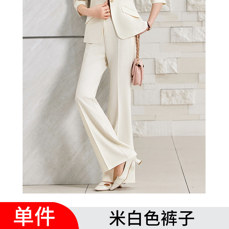 Off-white single-piece pants