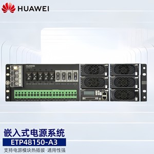 Para Huawei Fuente de alimentación de telecomunicaciones de conmutación integrada 48V150A Sistema de CA a CC Modelo R4830G1/N2 - Product Image 6