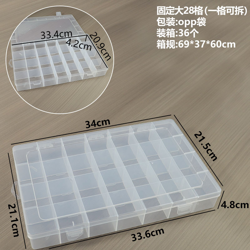 Fixed 28 compartments (one compartment can be removed) 34*21.5*4.8cm