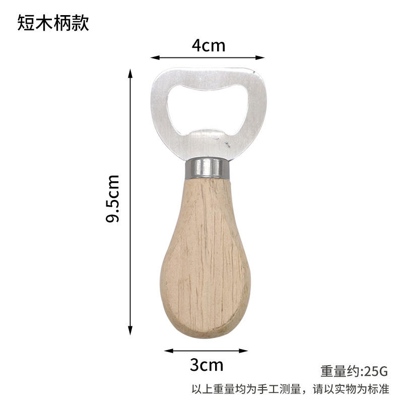 Oak short handle bottle opener