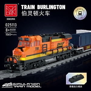 025113 Train tren elektrikli baskı yapı taşları oyuncak çocuk DIY yapı taşları Set dekorasyon doğum günü hediyesi - Product Image 2