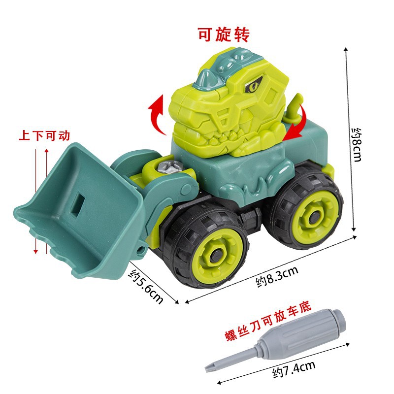 Dinosauro ingegneria auto B