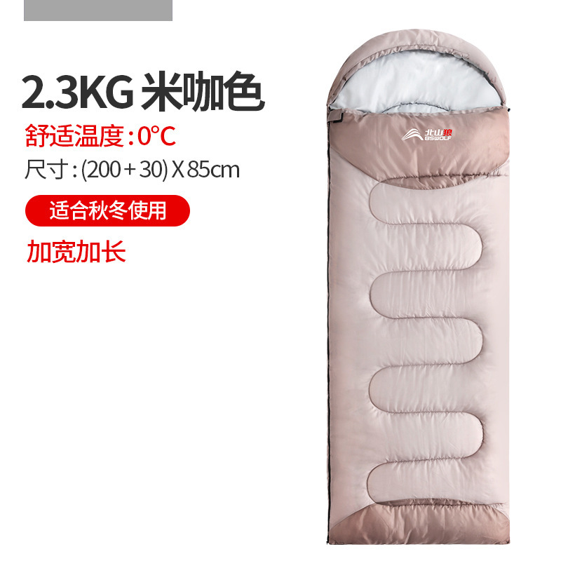 2.3kg beige/coffee color