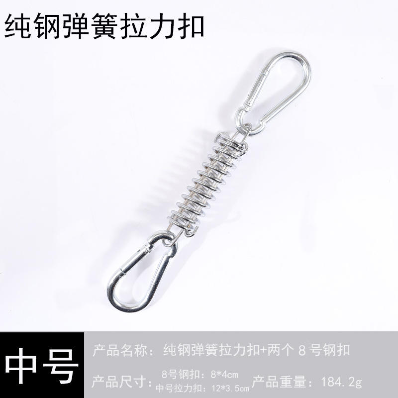 หัวเข็มขัดสปริงขนาดกลาง 2 ชิ้น และหัวเข็มขัดเหล็กขนาด 5 จำนวน 2 ชิ้น