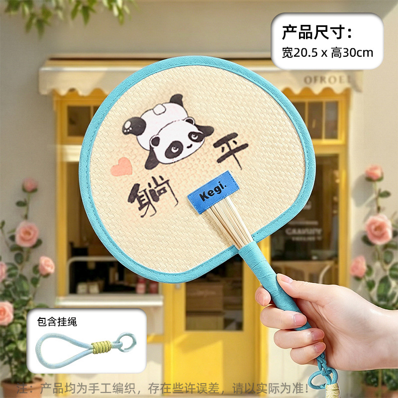 Blue (lying flat) heat transfer woven fan