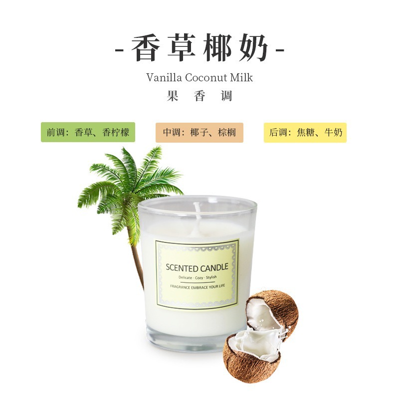 Lait de coco vanille-50g