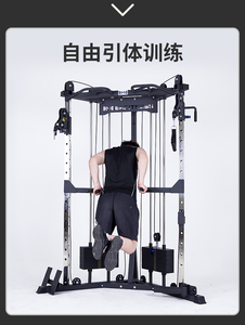 Revolutionize Your Fitness Routine with the Multifunctional Functional <strong>Trainer</strong> - Product Image 3