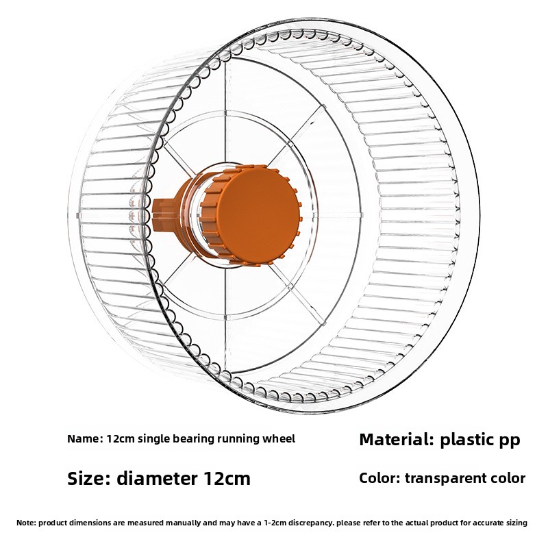 Transparent 12cm single-bearing running wheel