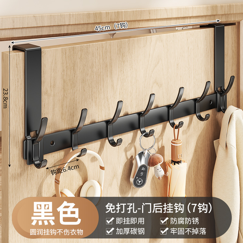 Black door hooks (7 hooks)