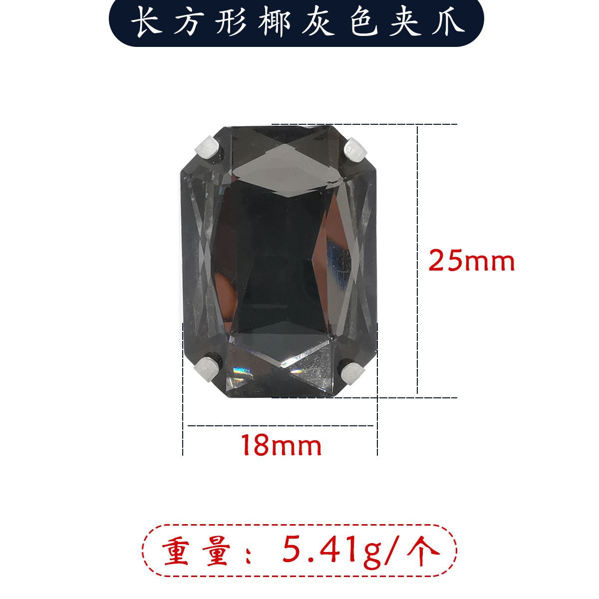 JC1825C11 - Taladro de garra para vidrio