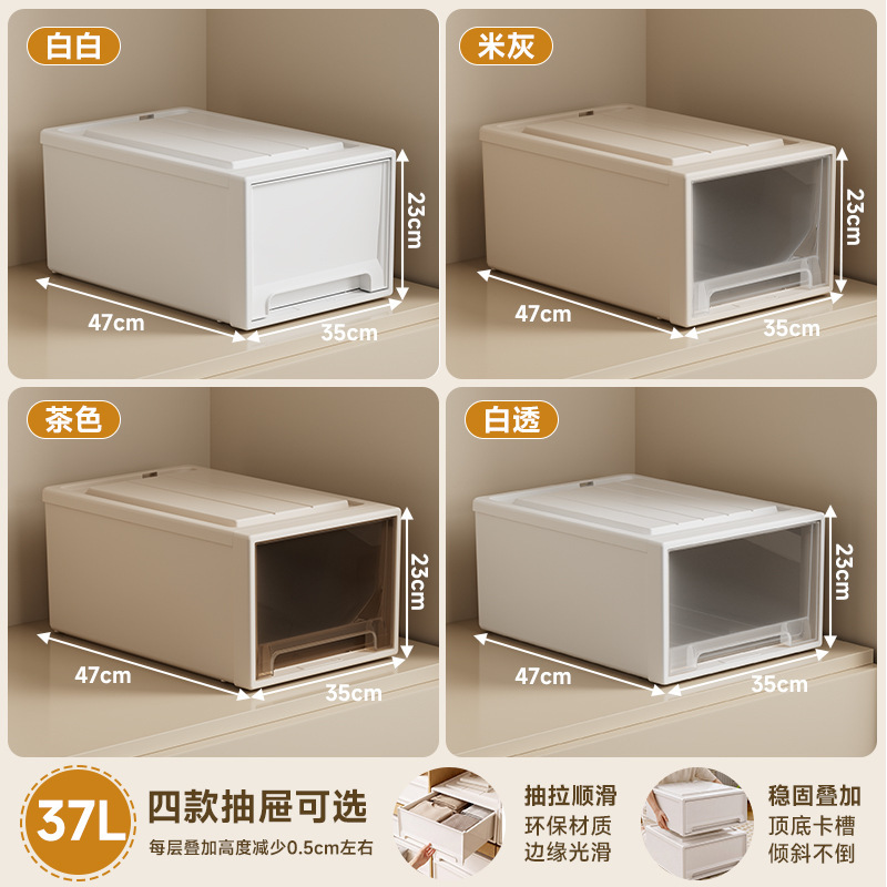 37 ลิตร (ลึก 47 ซม. * กว้าง 35 ซม. * สูง 23 ซม.)