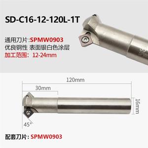 45 derece SD pah kesici CNC torna makinesi pah araçları - Product Image 6