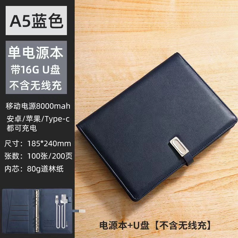 Batería externa con funda de cuero azul + unidad flash USB