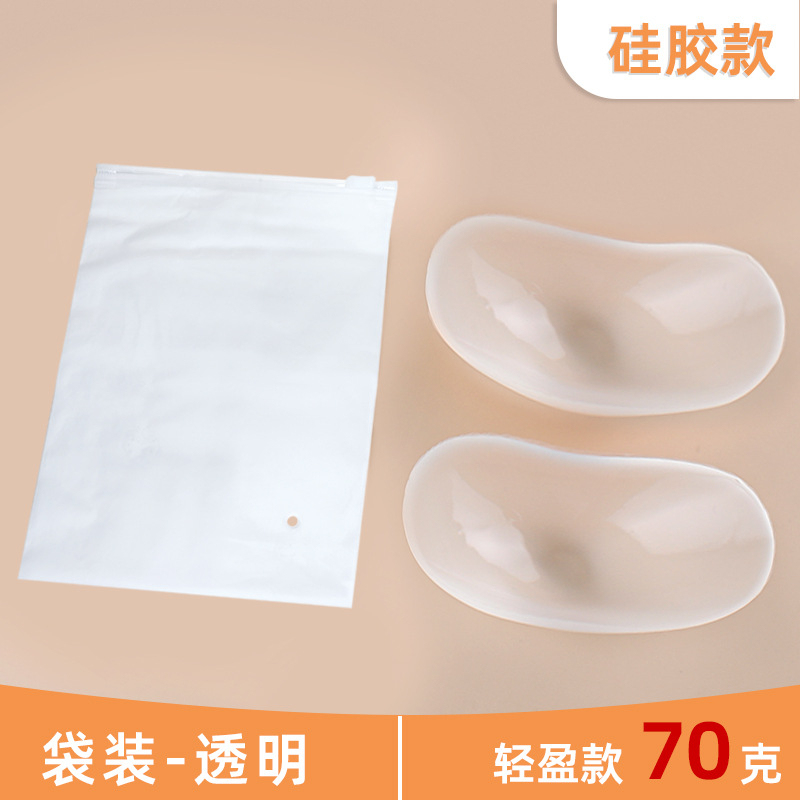 70G transparent