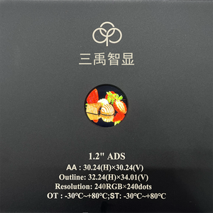 Uart Smart Home Knob Circular Oled <strong>Control</strong> Panel <strong>Tft</strong> <strong>Lcd</strong> Module Round Screen Rotary Display Switch Encoder Knob - Product Image 2