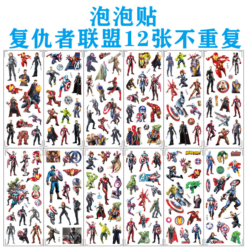 Favengers 1 prix-12 total