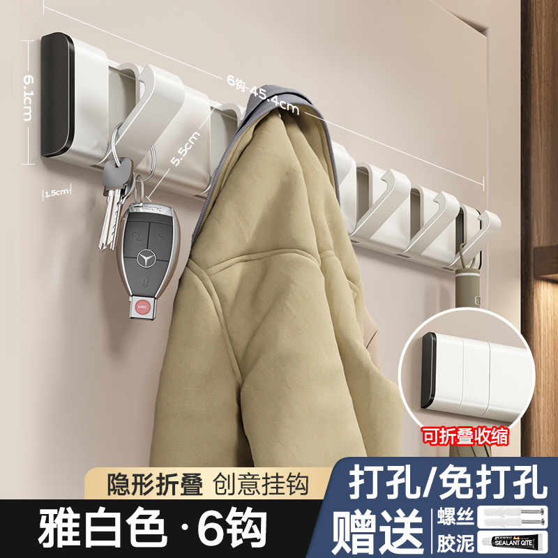 Elegant white 6 hooks