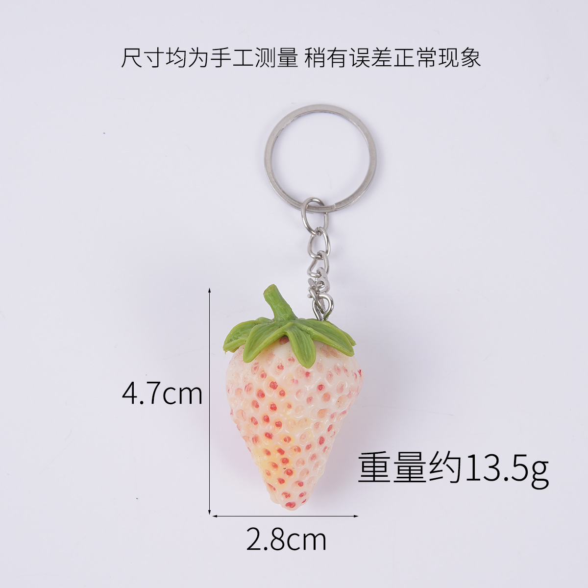 Creamy white strawberry with light green leaves (keychain)