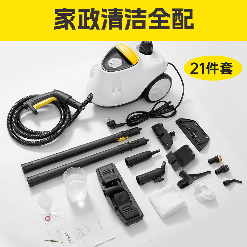 Ensemble de 21 pièces standard chinois 220 V