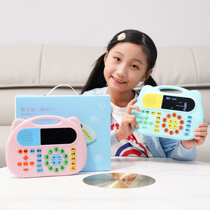 เครื่องฝึกคณิตศาสตร์สำหรับเด็กปฐมวัยเครื่องเล่นเพลงปริศนาเรื่องราว - Product Image 1