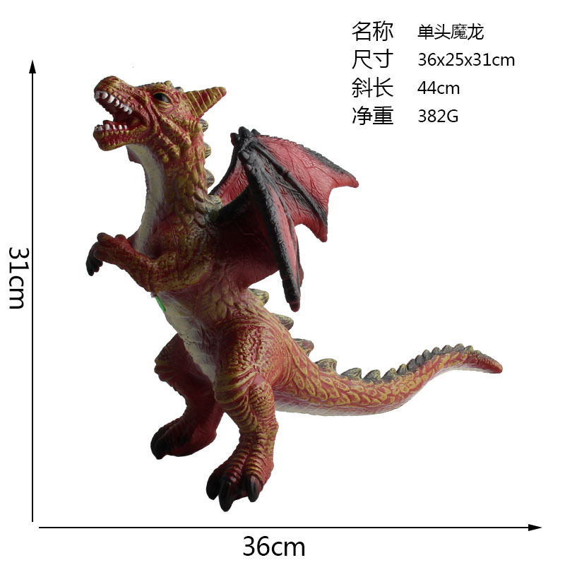 Petit Dragon Magique tête unique brun 382g