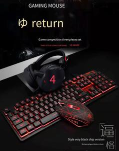 メカニカルハンドキーボードマウスセットヘッドセットスリーピースゲーム発光コンピューターデスクトップ有線キーボードマウス - Product Image 5