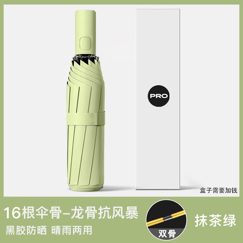 parapluie phare double côtes 16 côtes renforcé-vert matcha