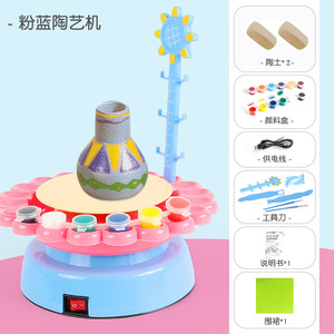 Children's Electric Pottery Machine Toy for DIY Hand-Painted Modelling <strong>Clay</strong> Machine - Product Image 2