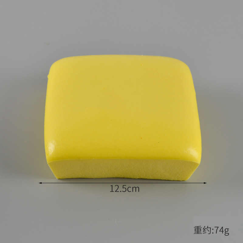 Square yellow