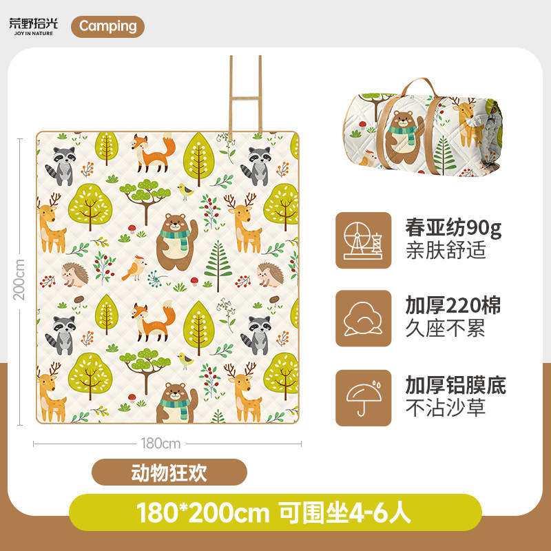 thickened 6.5mm aluminum film model animal carnival 2*1.8m