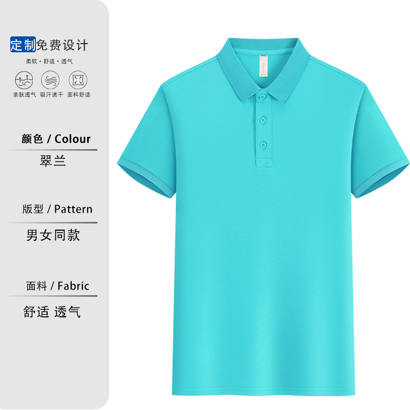 Turquoise blue