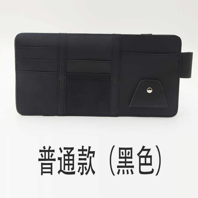 Black (Standard Version)