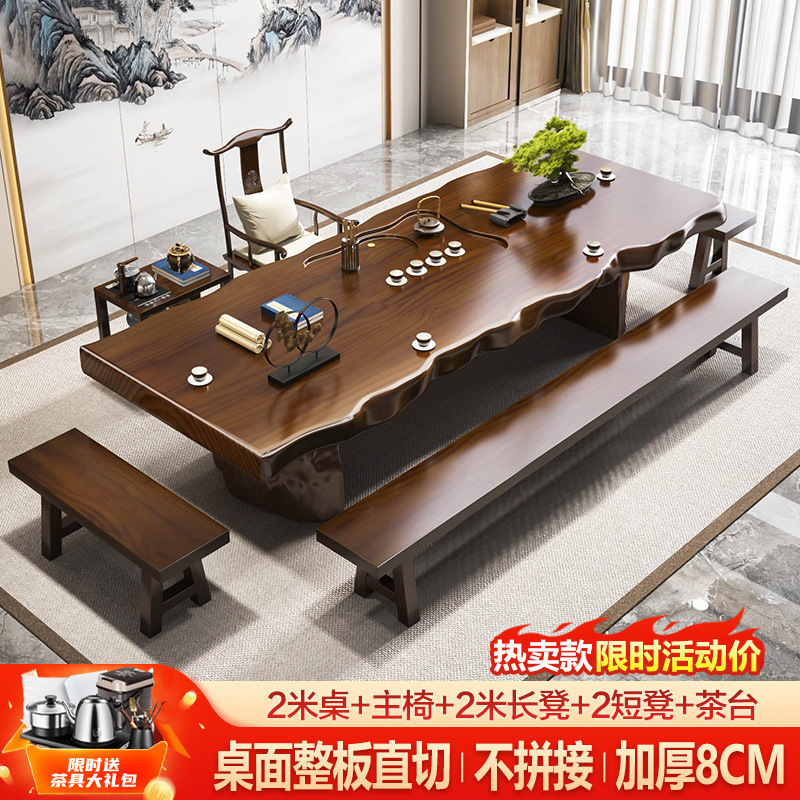 Table 20m-chaise principale-banc 20m-2 petits tabourets-table à thé