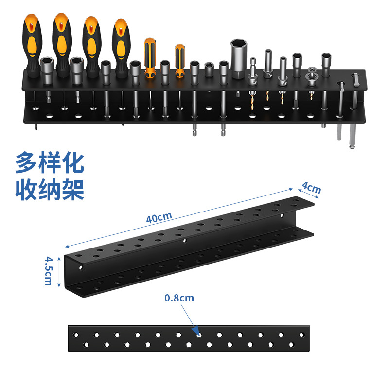 G-6 (Estantería de Almacenamiento Multifuncional)