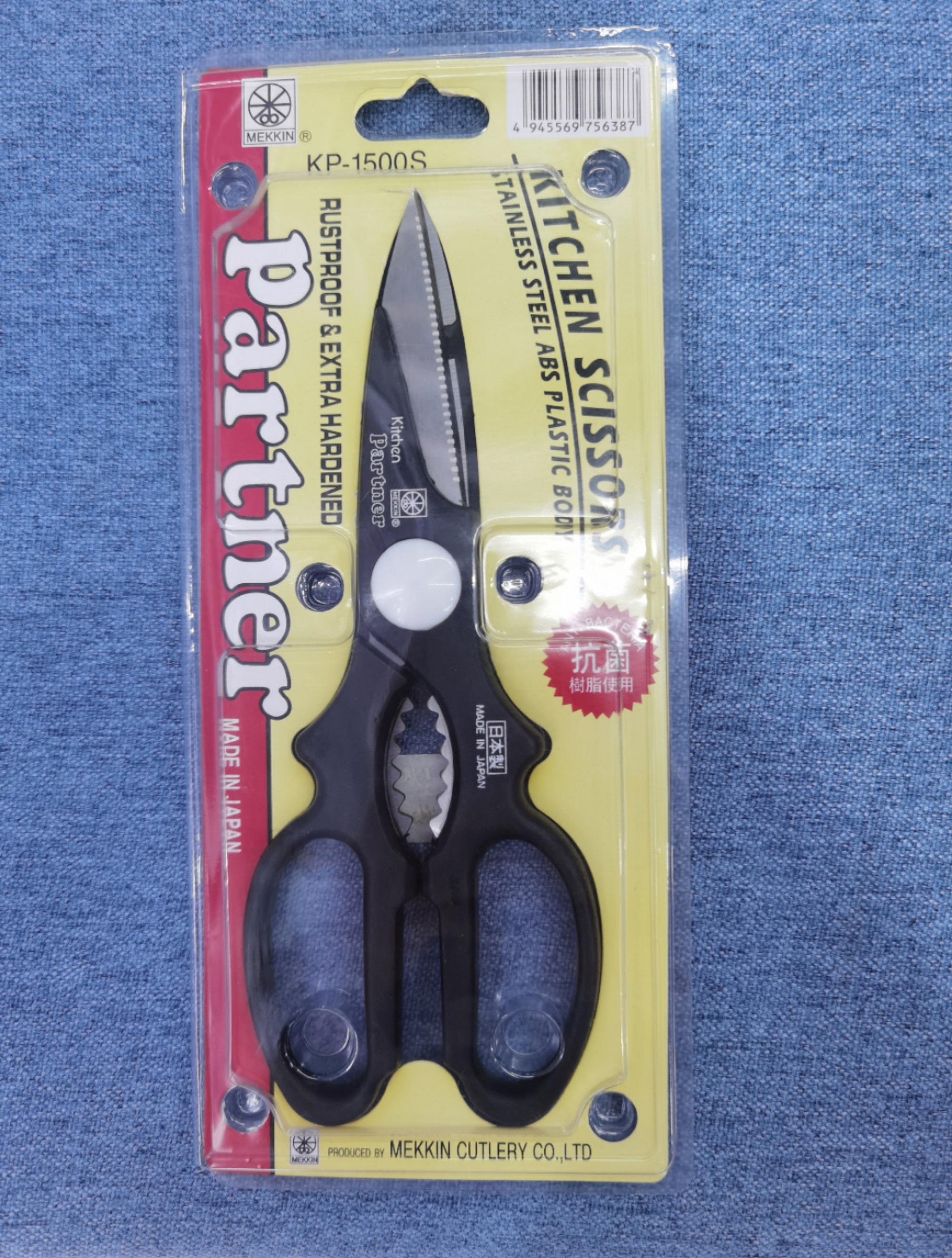 mix color multipurpose househould kitchen scissors stainless steel scissors vegetable cutting plastic handle fruit meat cut