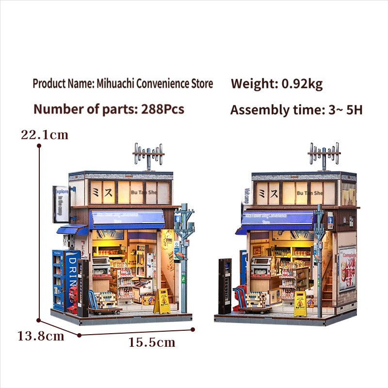 Tienda de conveniencia Wood-Mihua Town